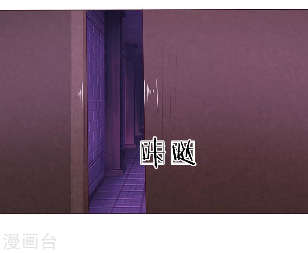 第153话 明家的敌人！17