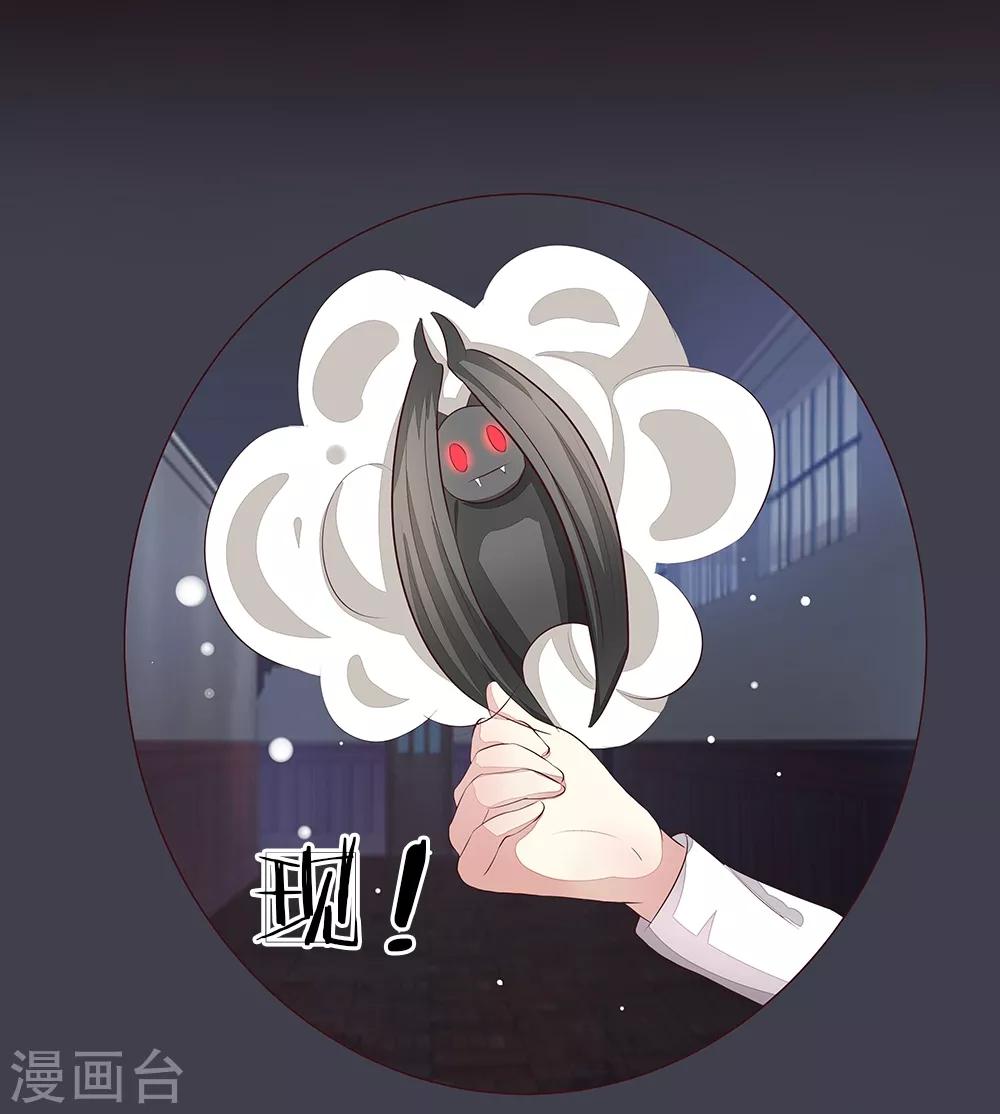 第153话 明家的敌人！9