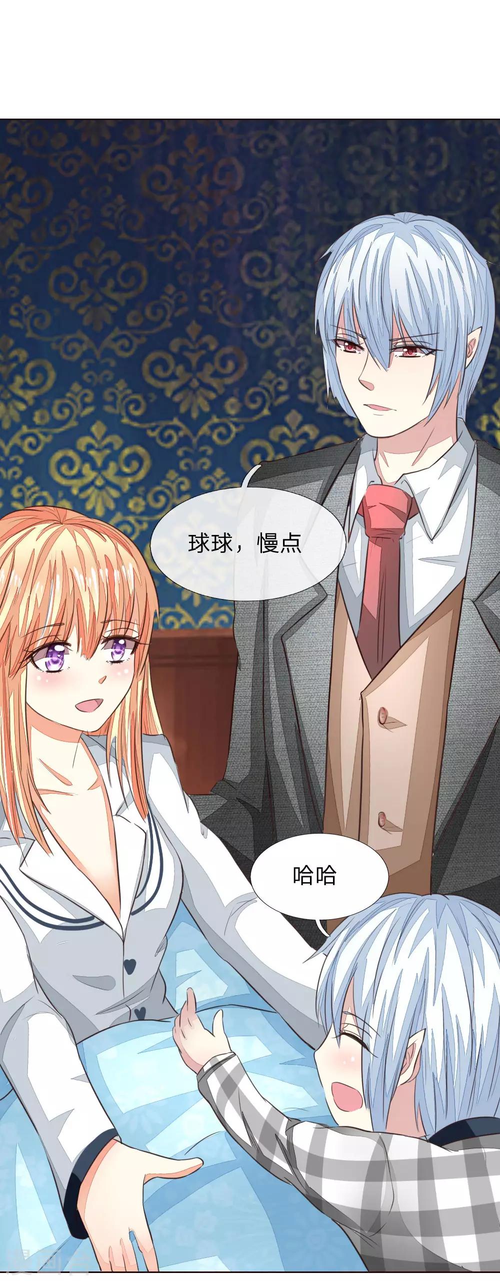 第159话 你知道我在想什么了吗18