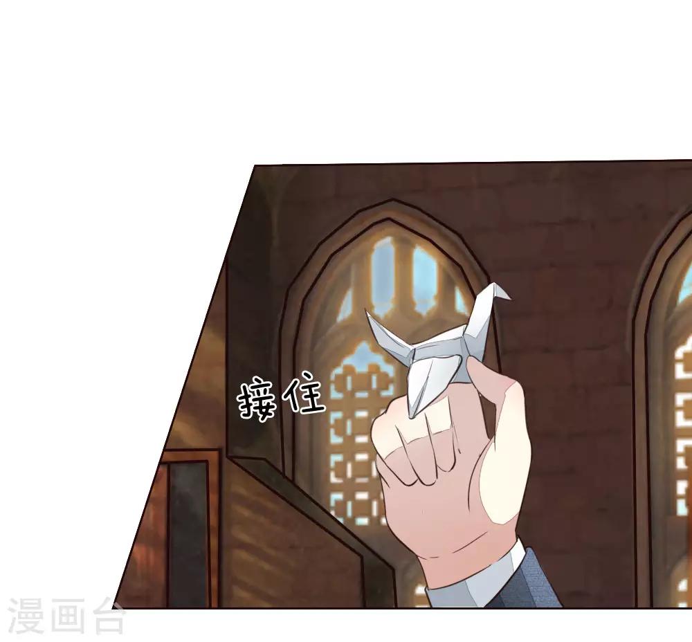 第159话 你知道我在想什么了吗21