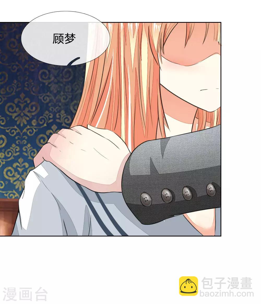 第159话 你知道我在想什么了吗5