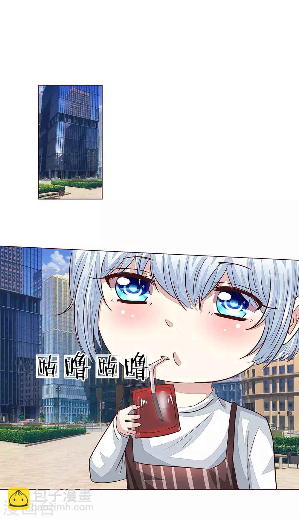 第163话 蒜里有毒！12