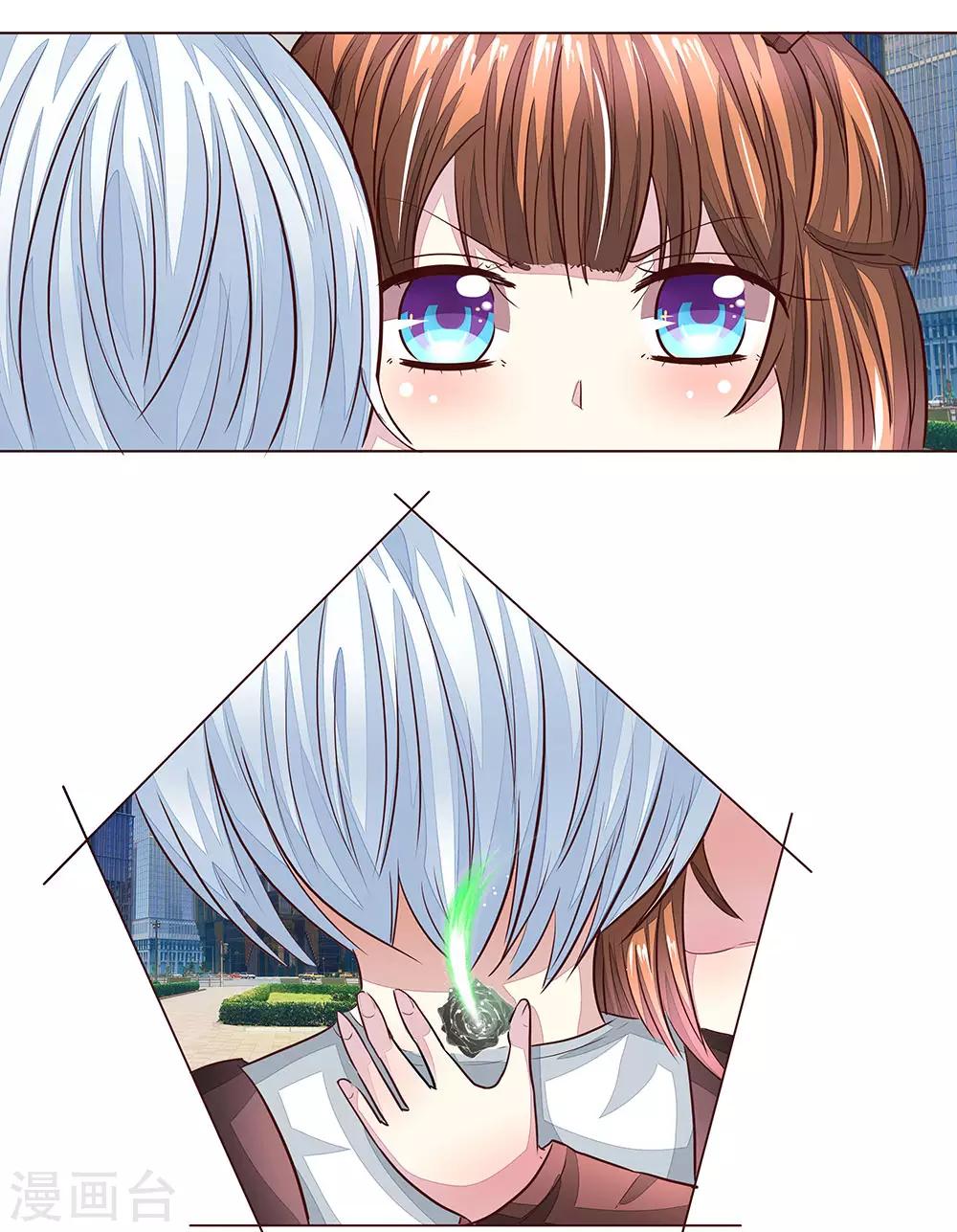 第163话 蒜里有毒！16