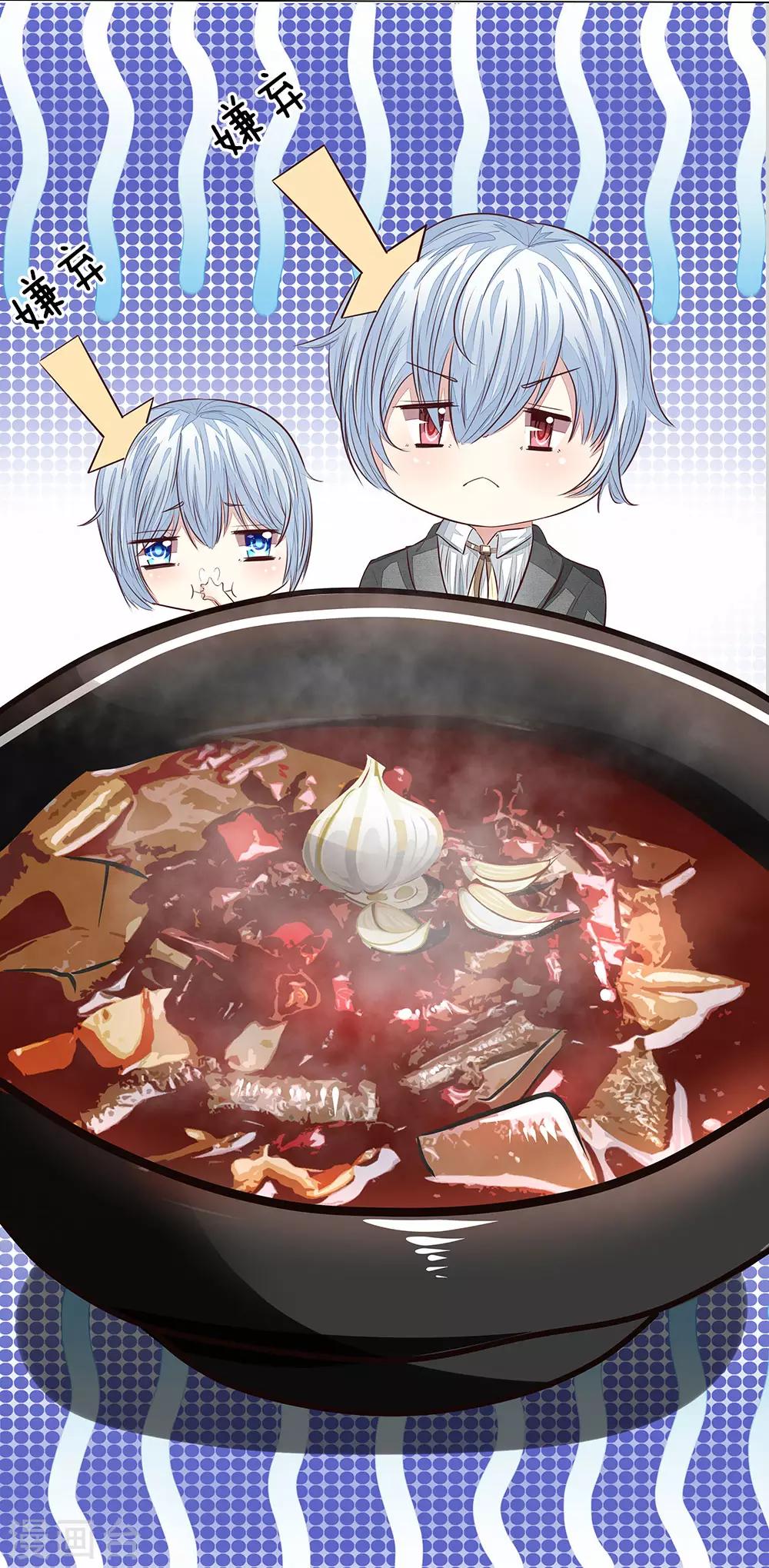 第163话 蒜里有毒！2