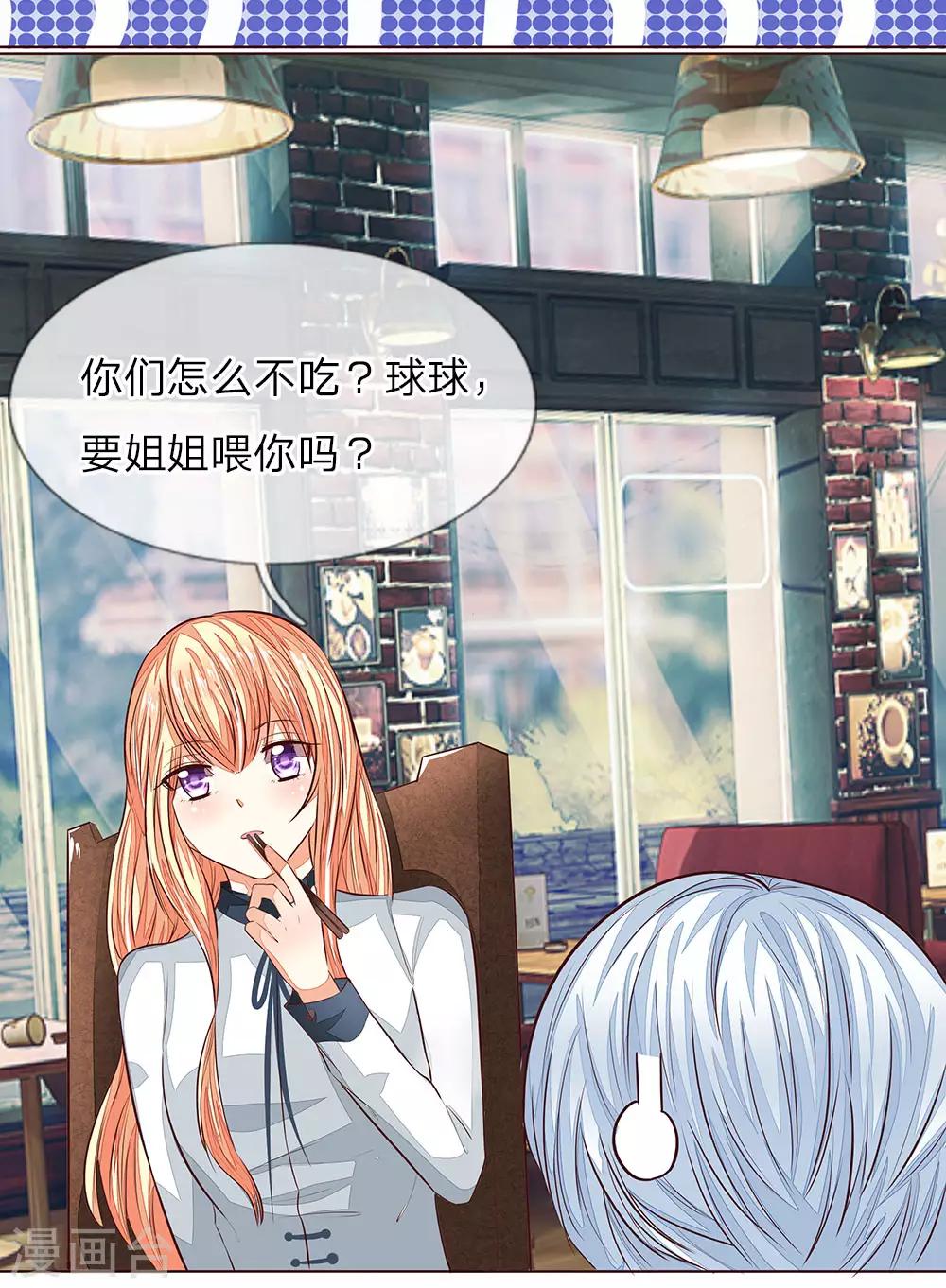 第163话 蒜里有毒！3