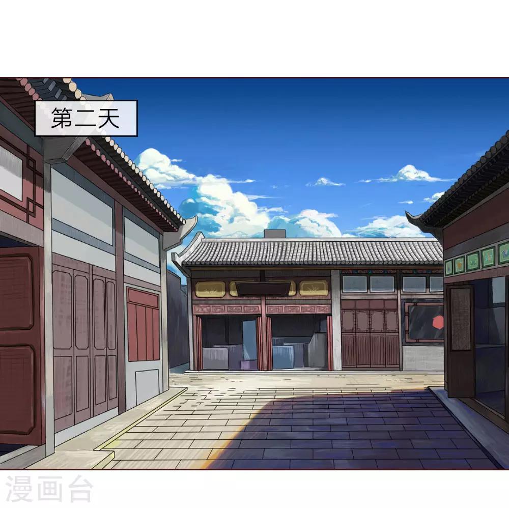 第168话 顾梦又被黑了！？0