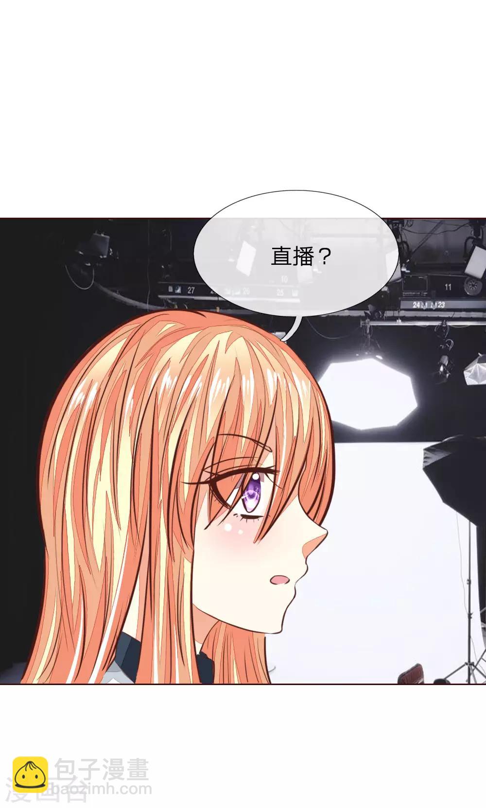 第168话 顾梦又被黑了！？13