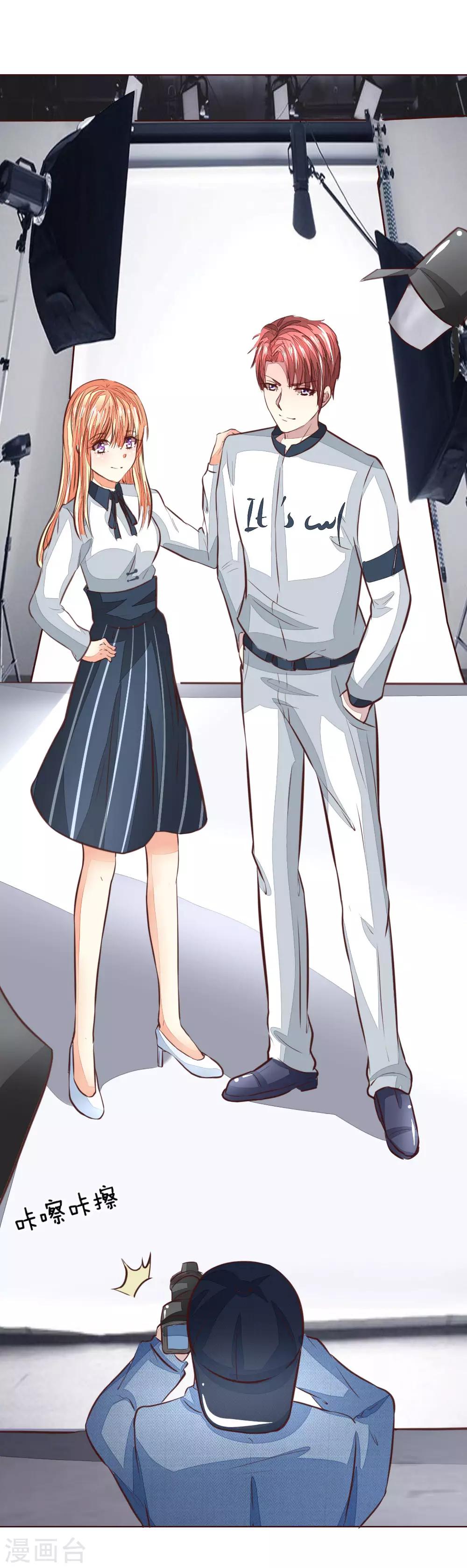 第168话 顾梦又被黑了！？4