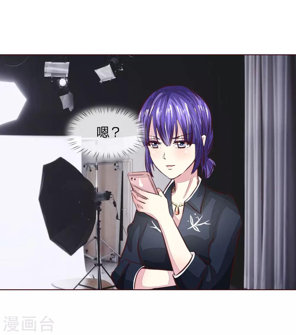第168话 顾梦又被黑了！？6