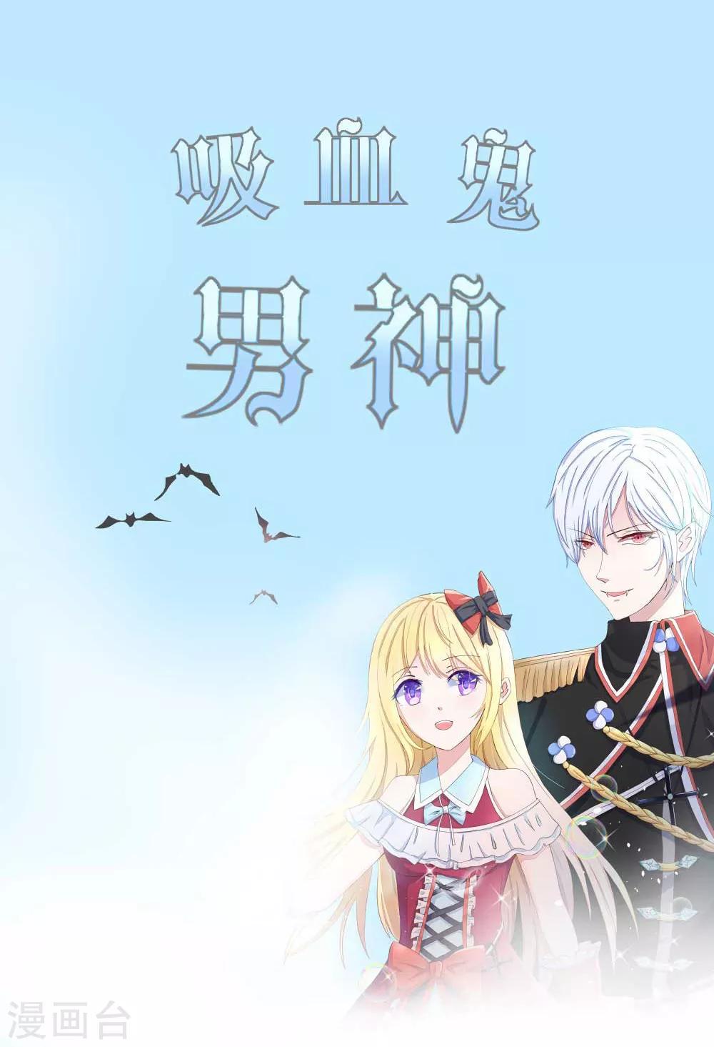 第169话 我相信你20