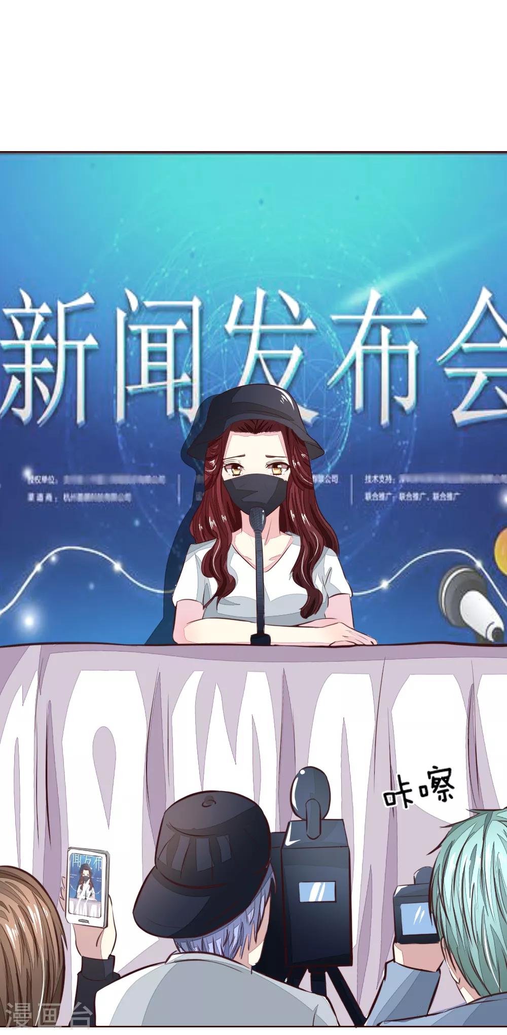 第169话 我相信你210