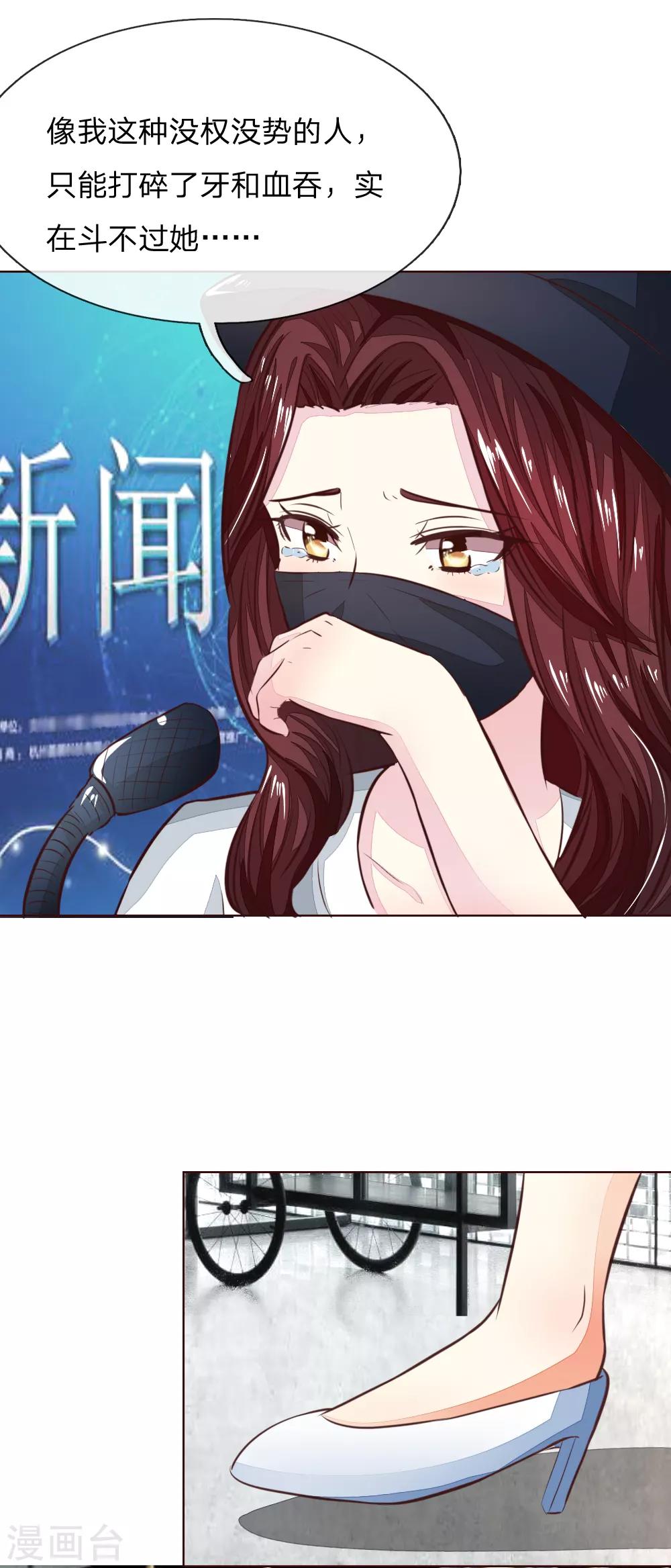 第169话 我相信你211