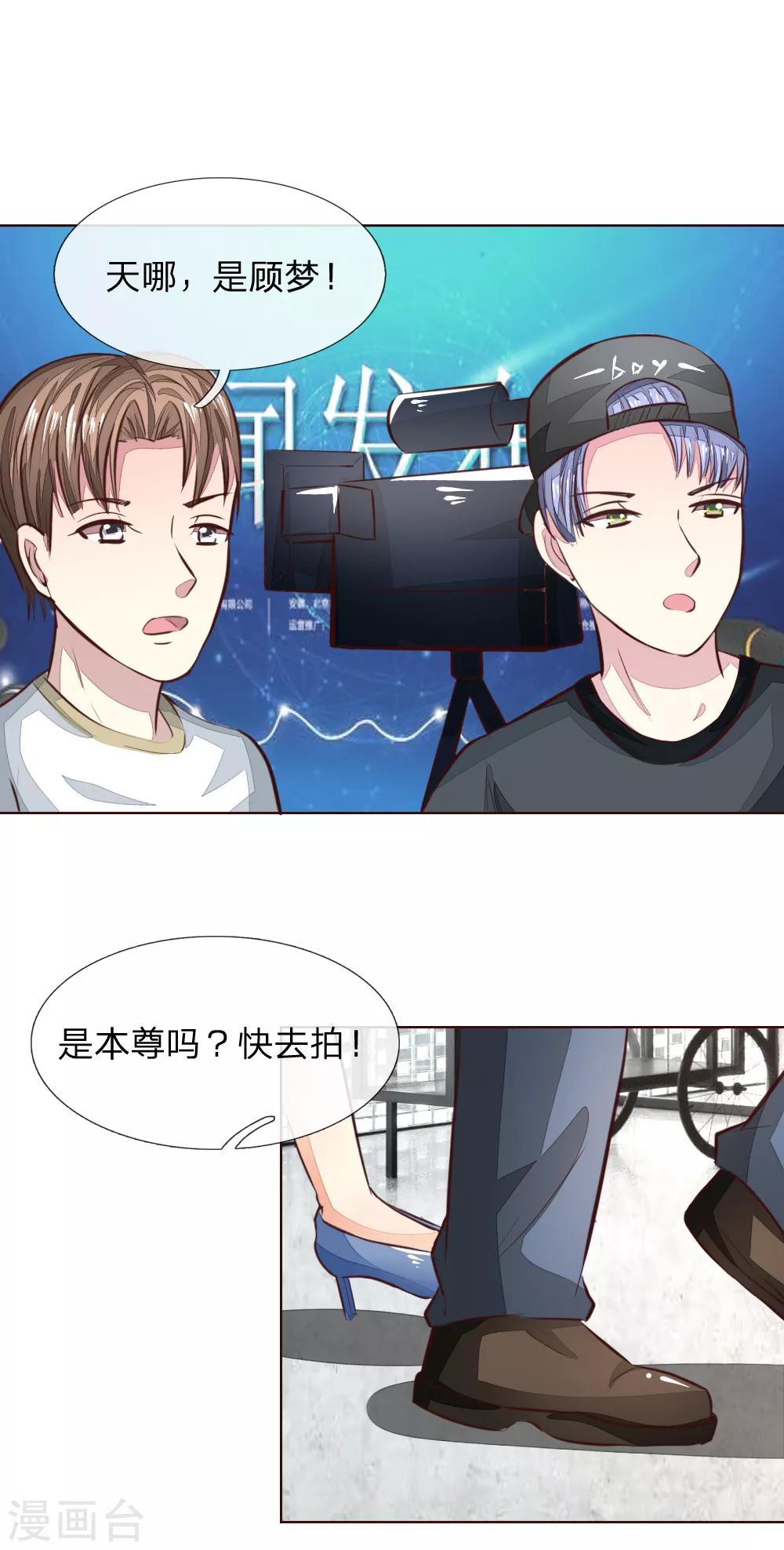 第169话 我相信你213