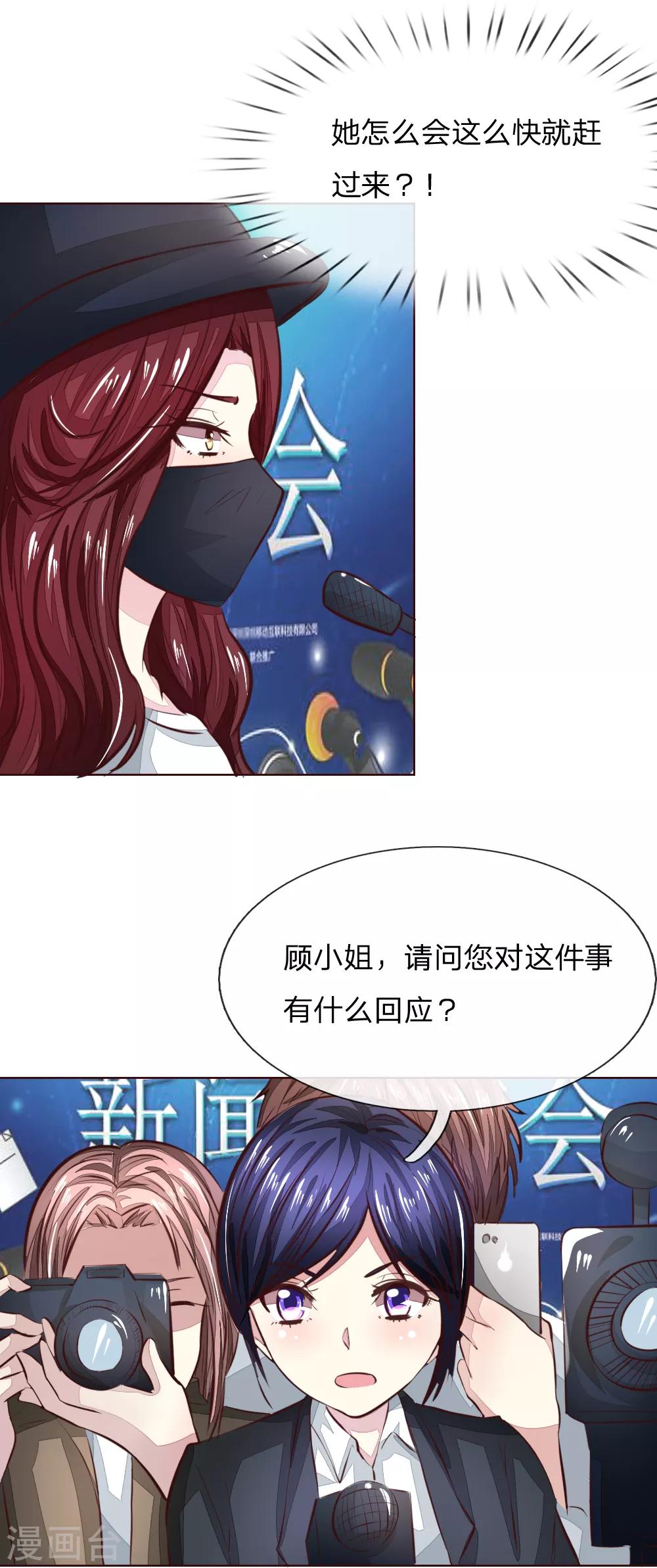 第169话 我相信你214