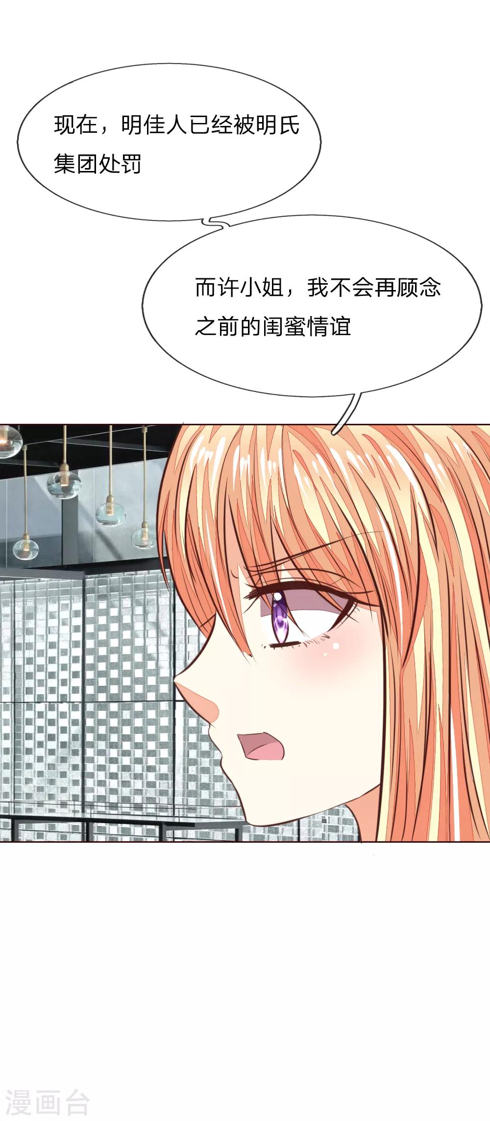 第169话 我相信你219