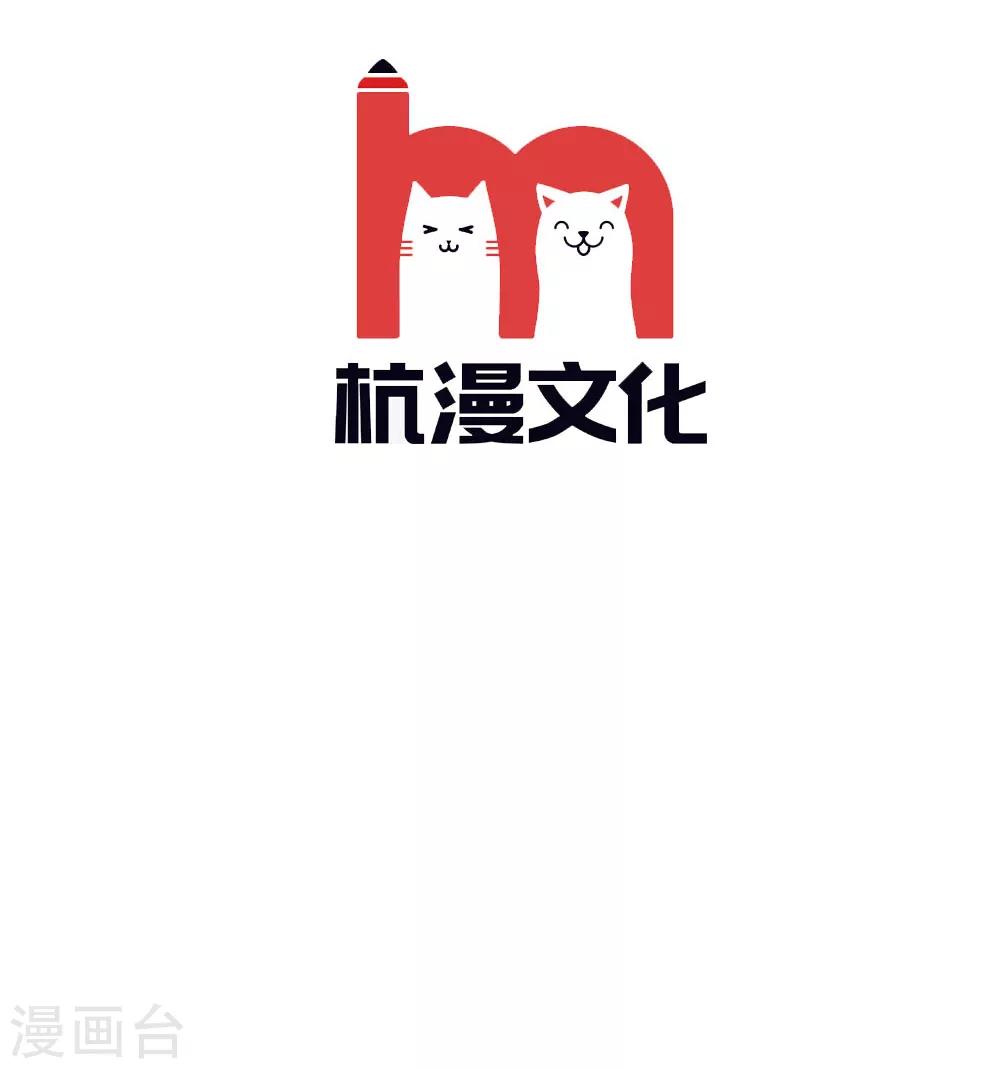第169话 我相信你22