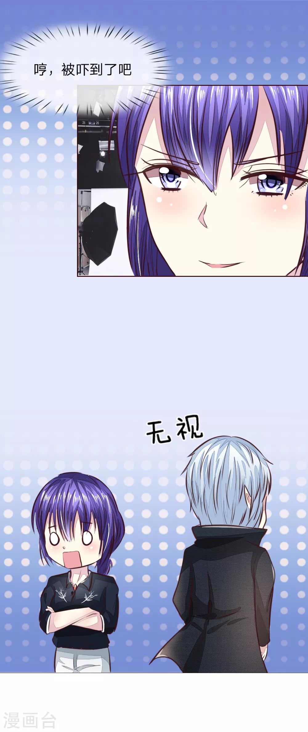 第169话 我相信你24