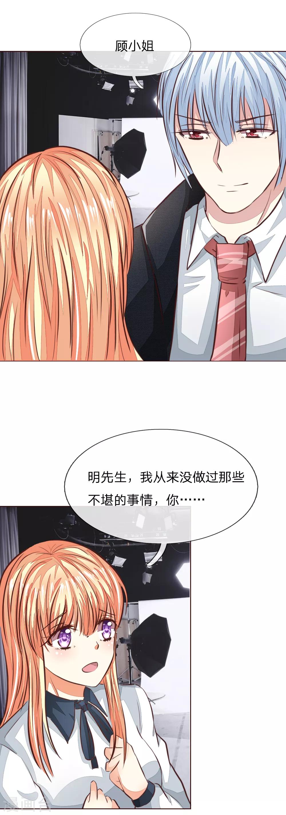 第169话 我相信你25