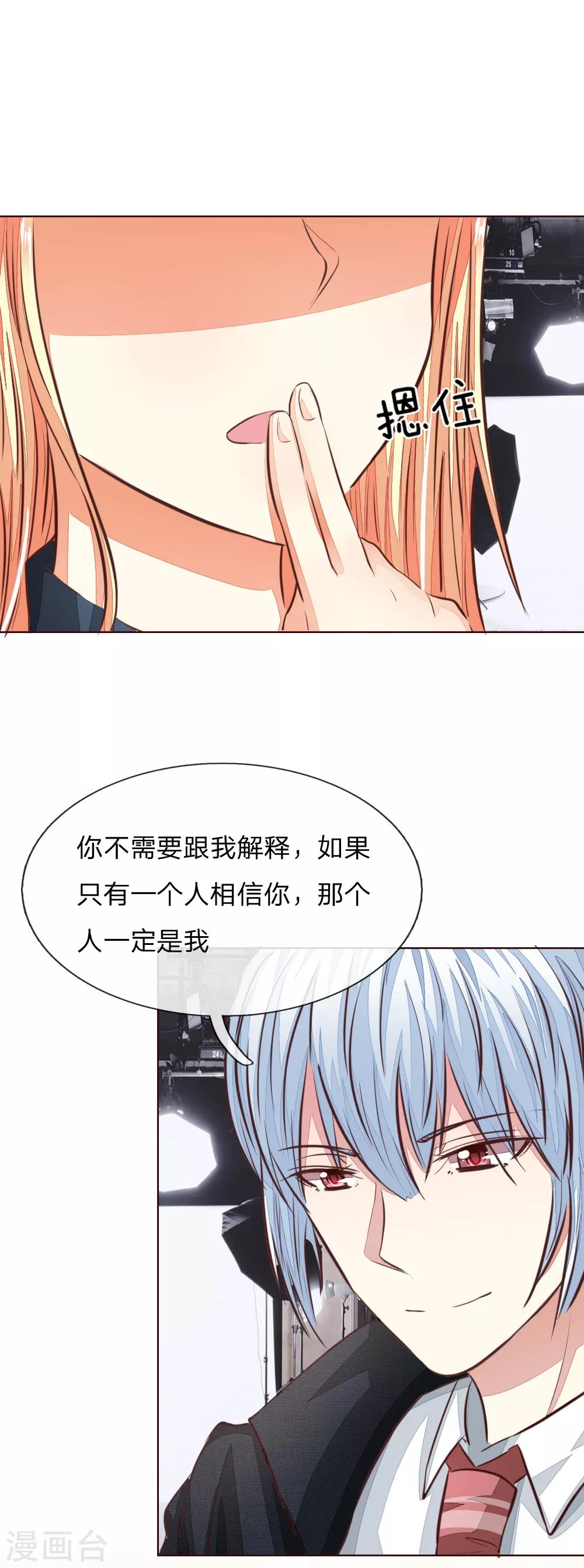 第169话 我相信你26