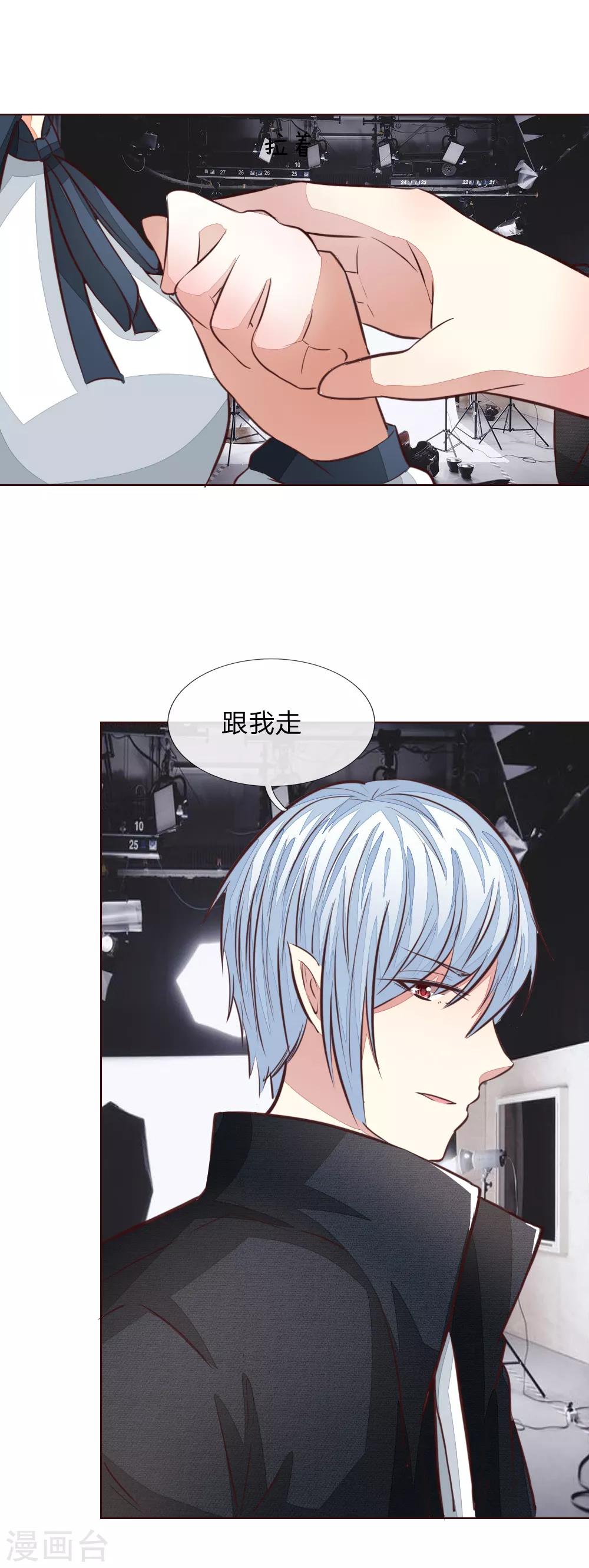 第169话 我相信你28