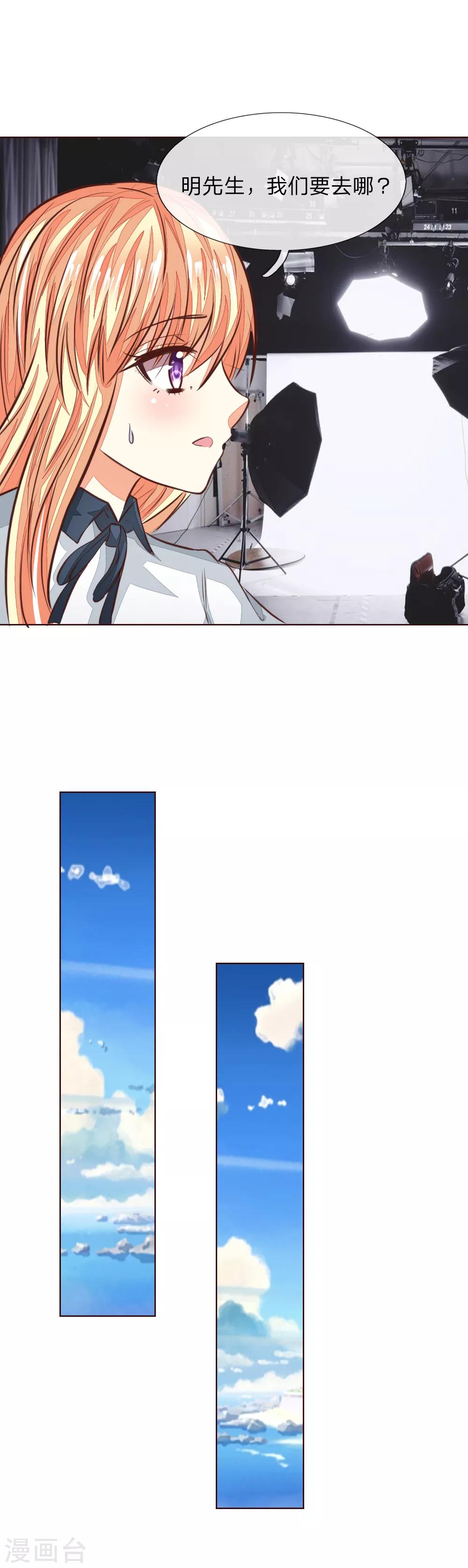 第169话 我相信你29