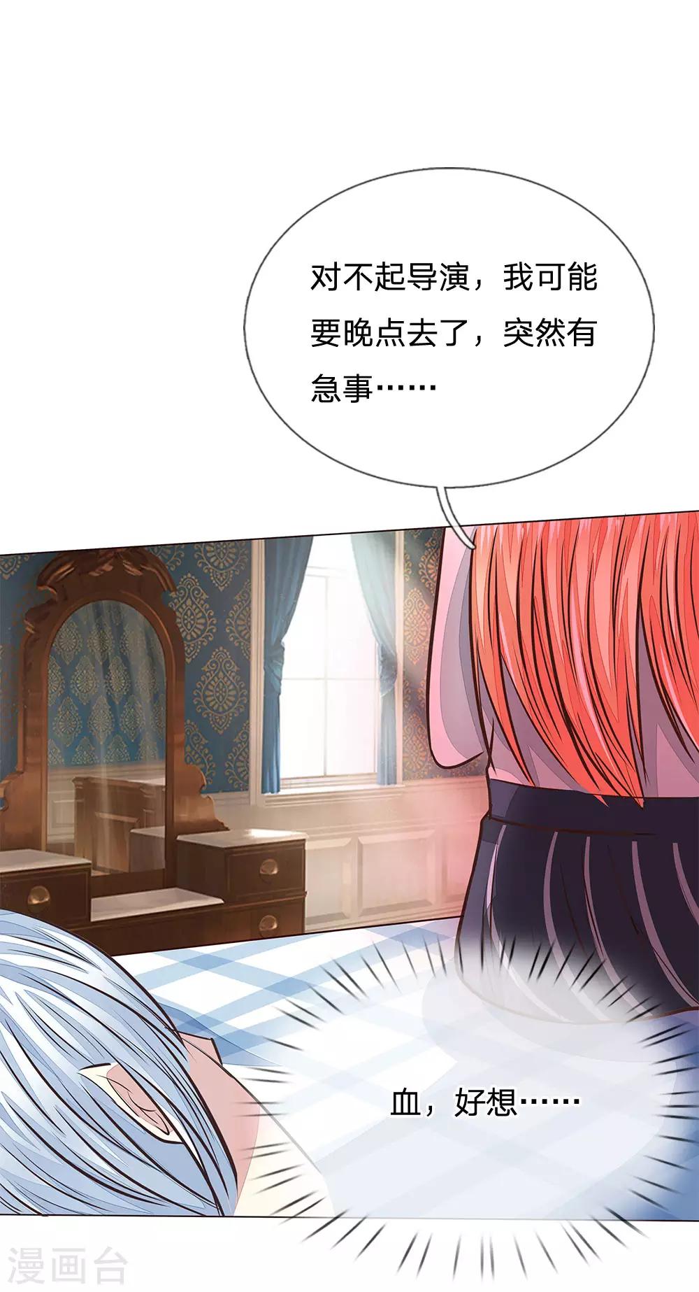 第174话 顾梦有危险10