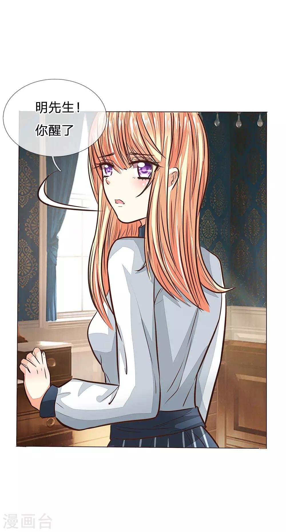 第174话 顾梦有危险11