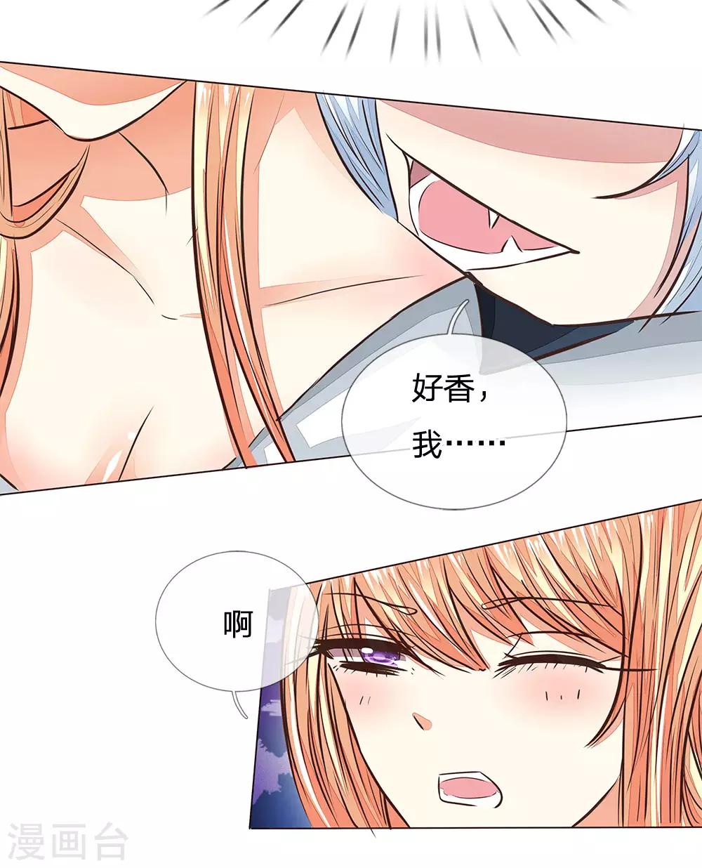 第174话 顾梦有危险14