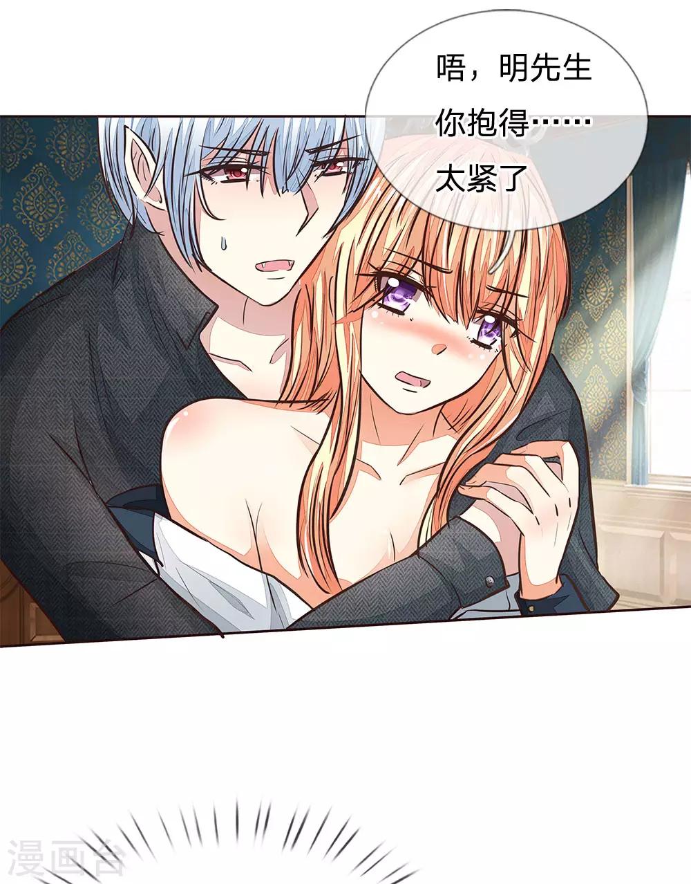 第174话 顾梦有危险15