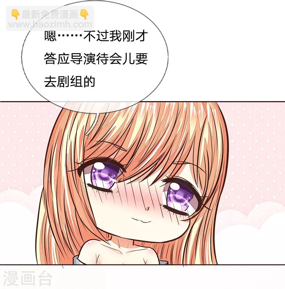 第174话 顾梦有危险17