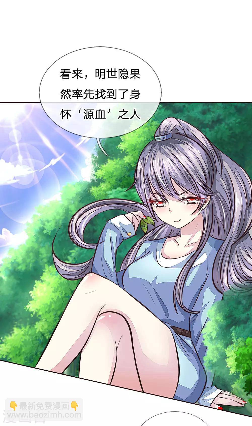 第174话 顾梦有危险20