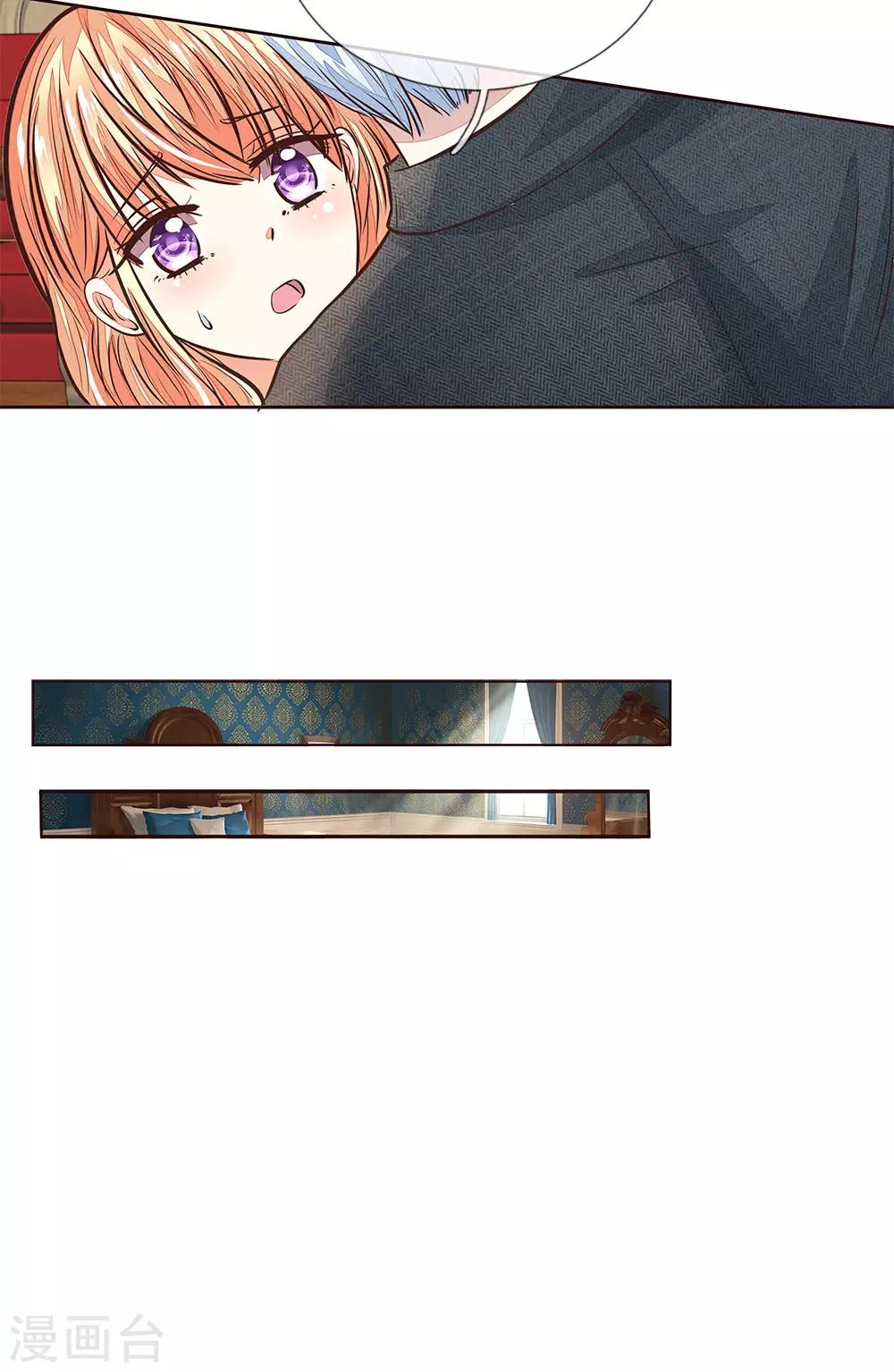 第174话 顾梦有危险7