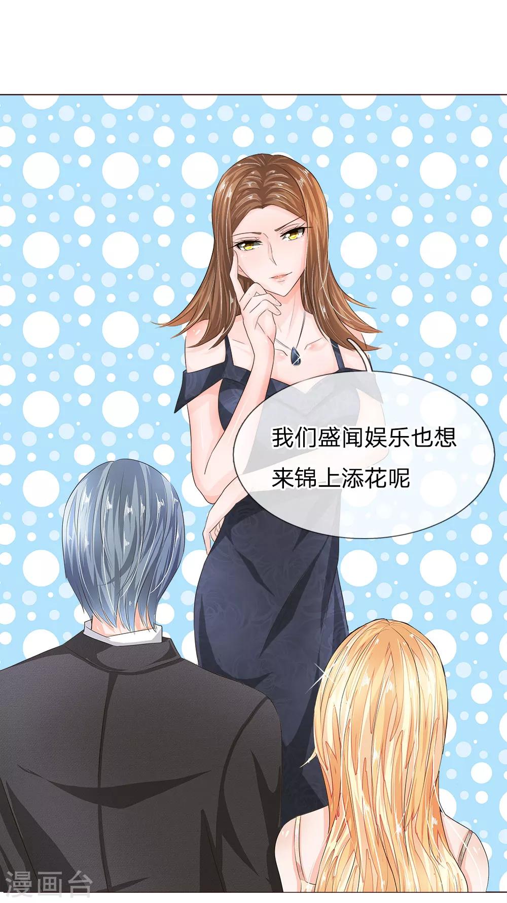 第191话 你只能属于我18