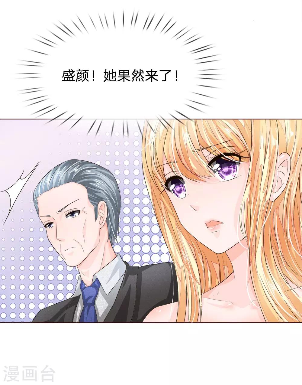 第192话 庆功宴19
