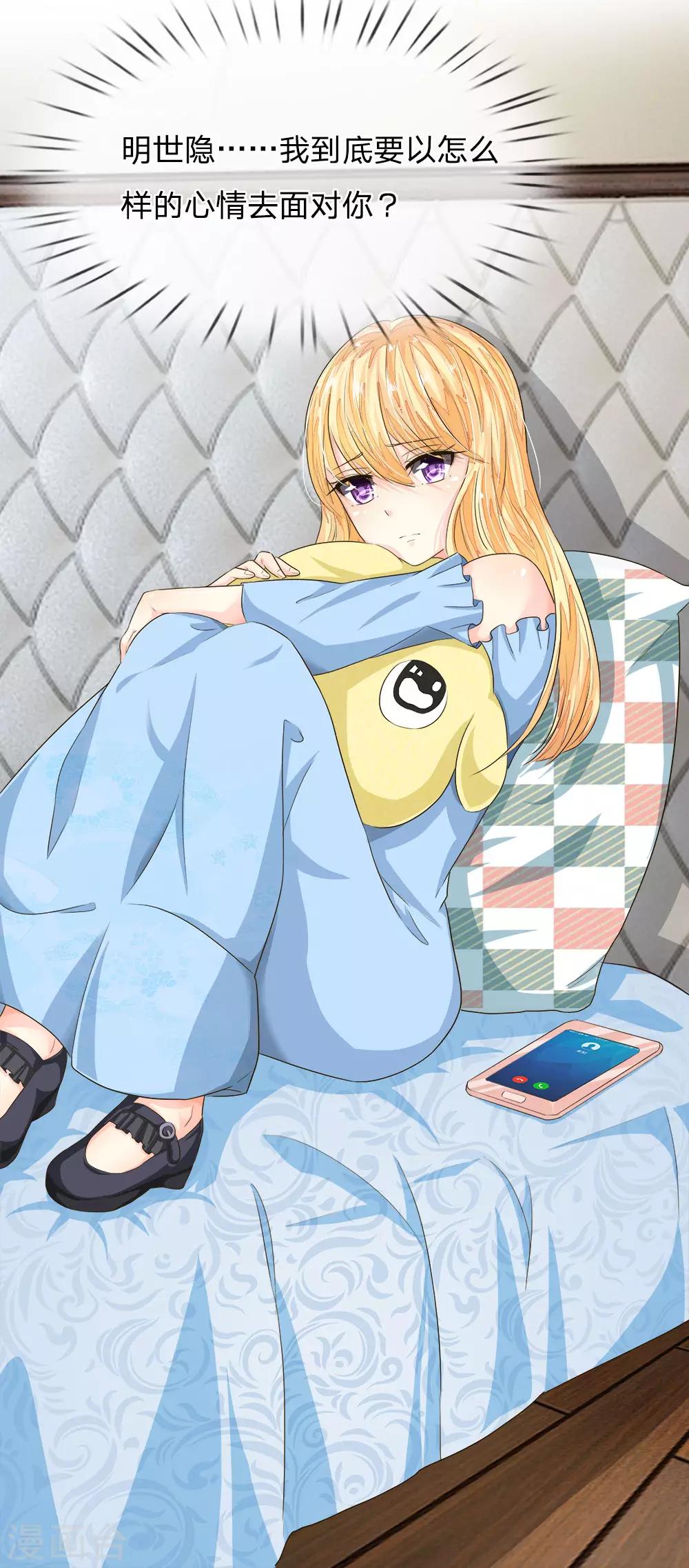 第192话 庆功宴5