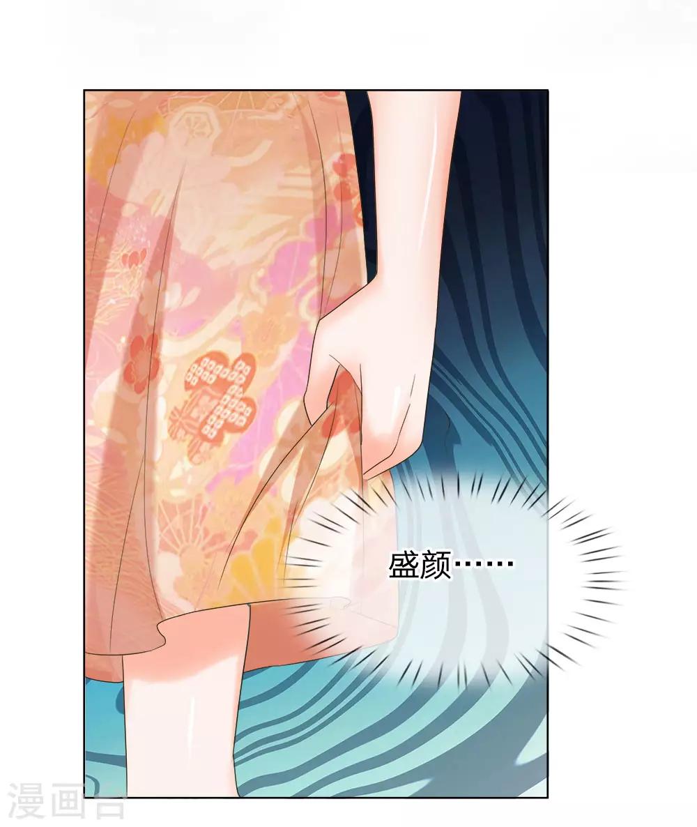 第193话 惊天大料3