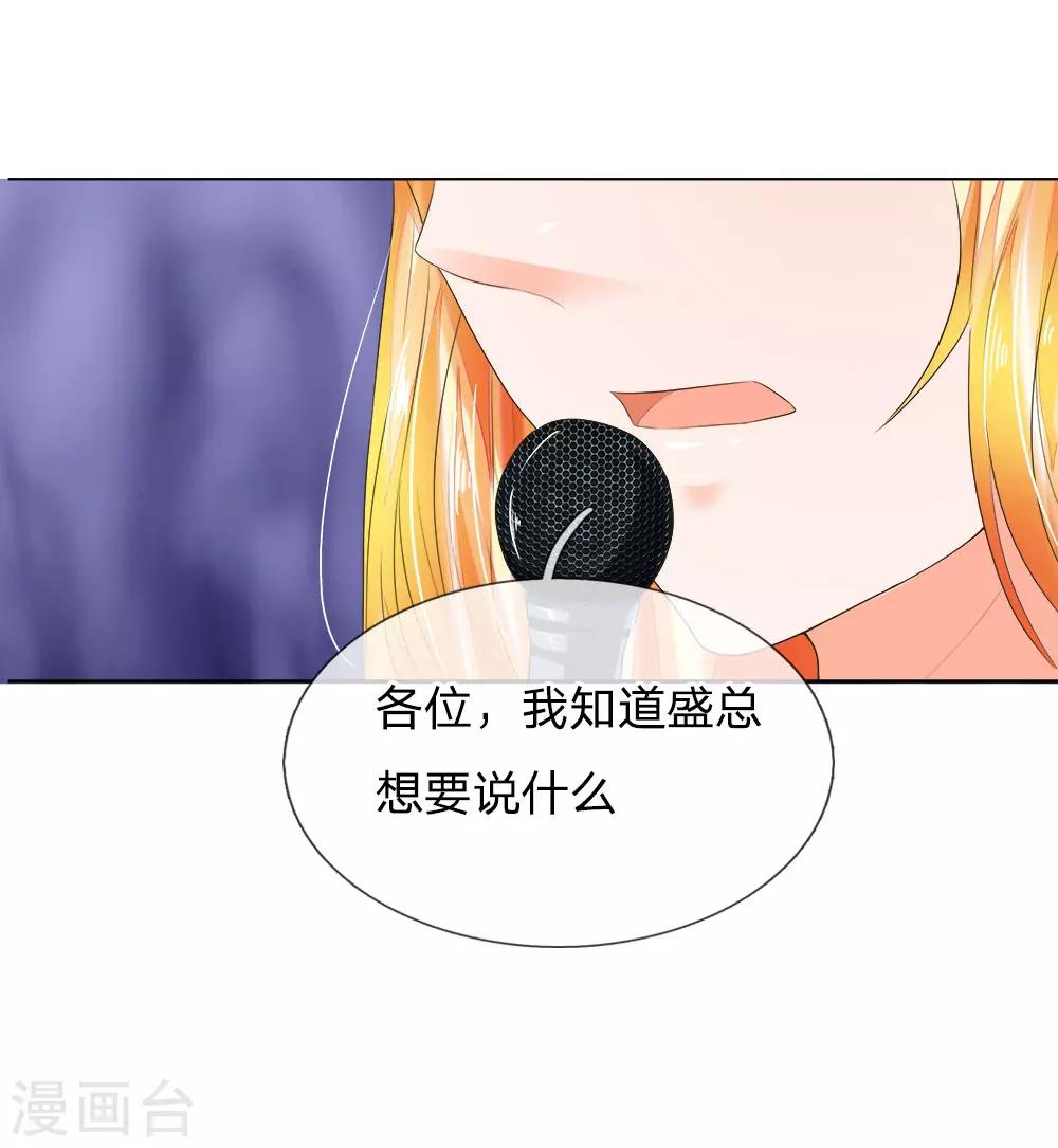 第193话 惊天大料5