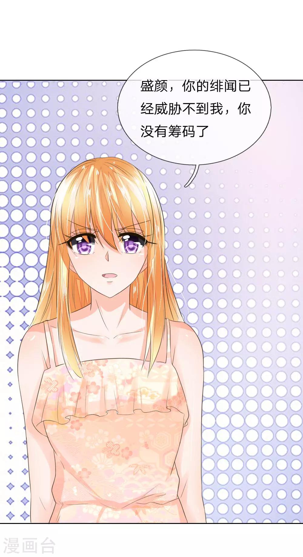 第194话 对牛弹琴1