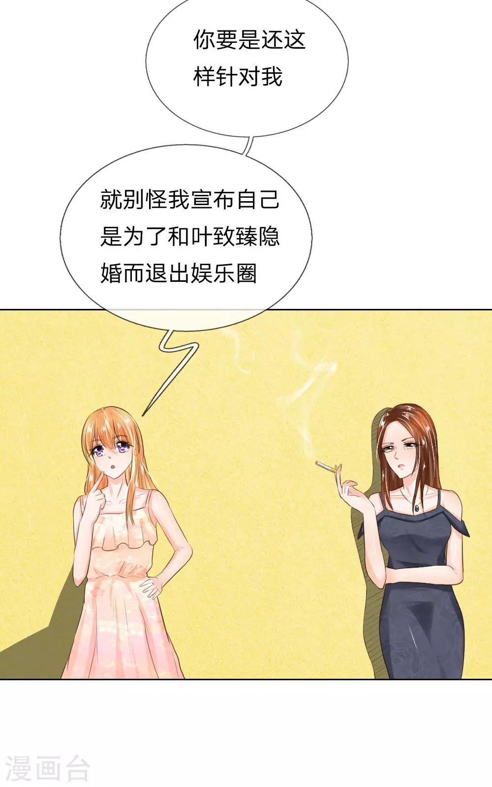 第194话 对牛弹琴10