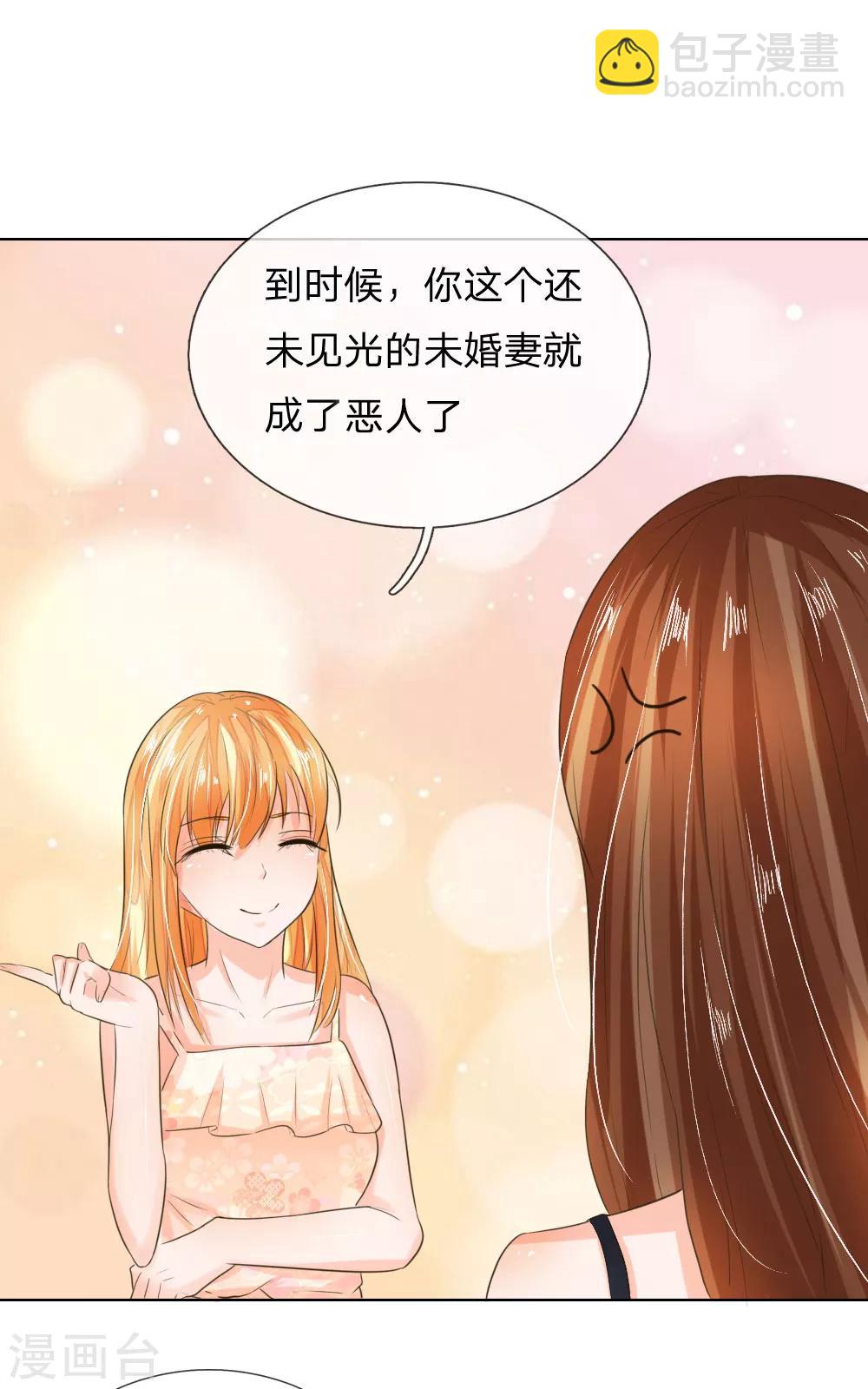 第194话 对牛弹琴11