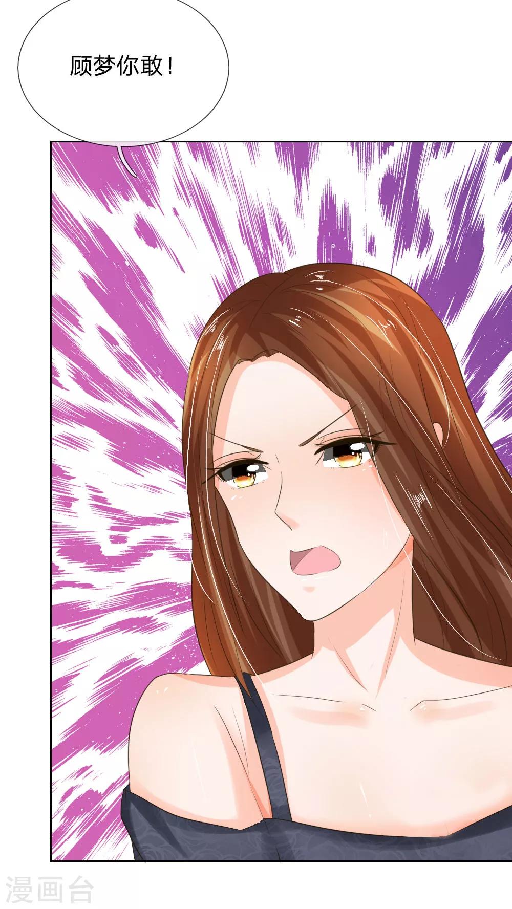 第194话 对牛弹琴12
