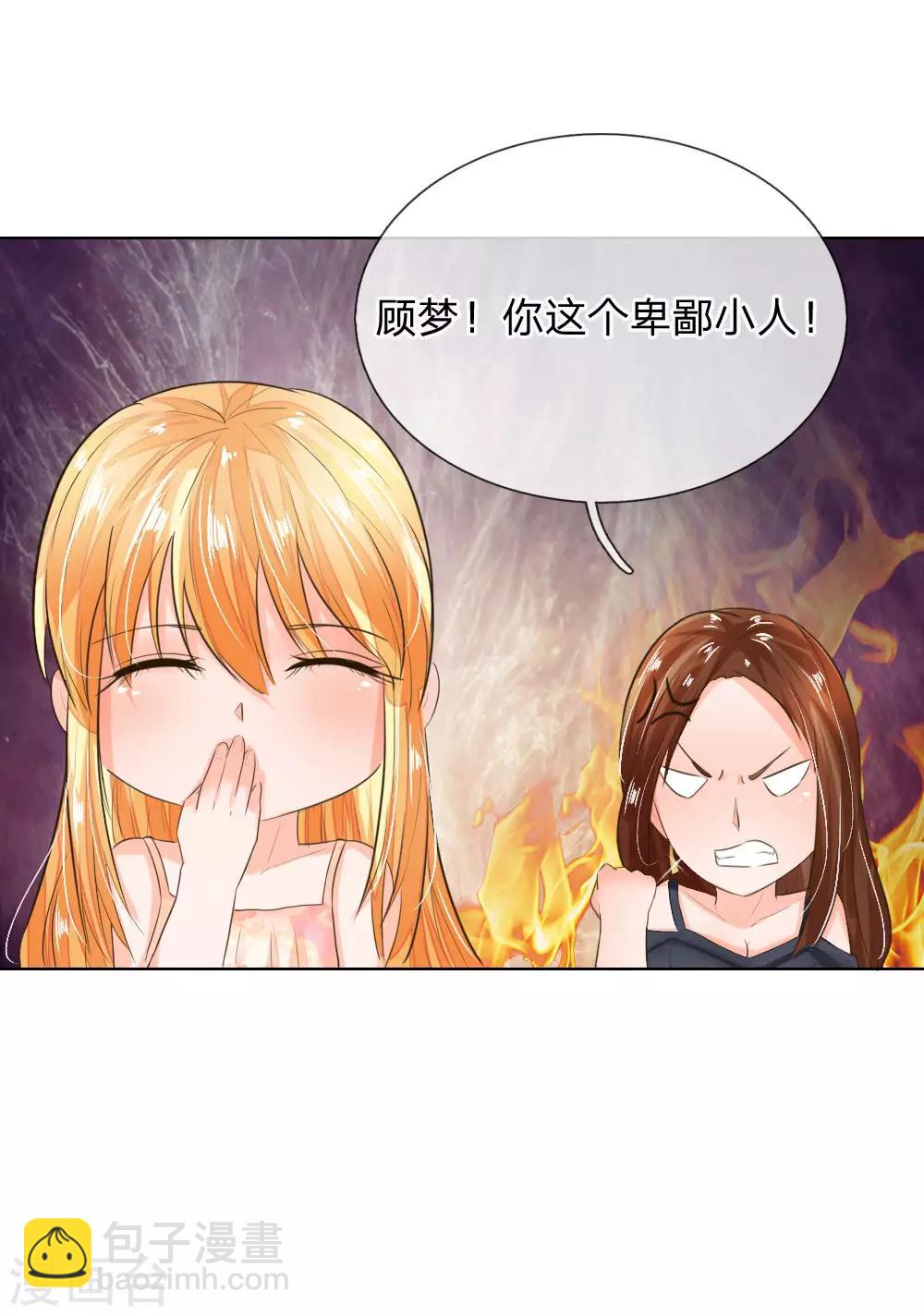 第194话 对牛弹琴14