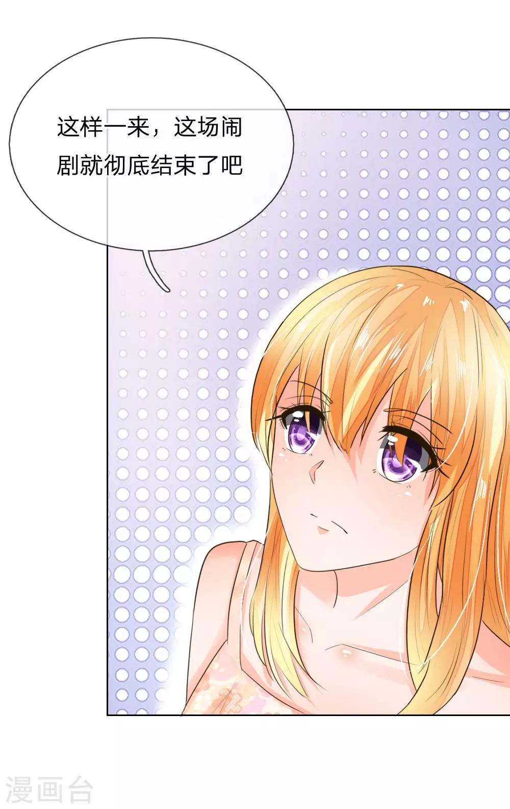 第194话 对牛弹琴15