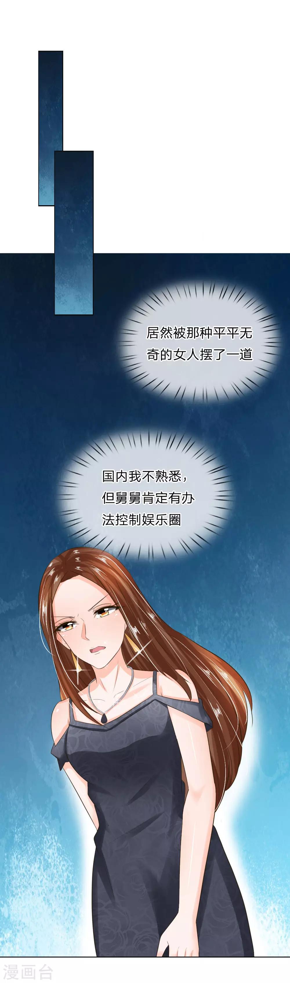 第194话 对牛弹琴16