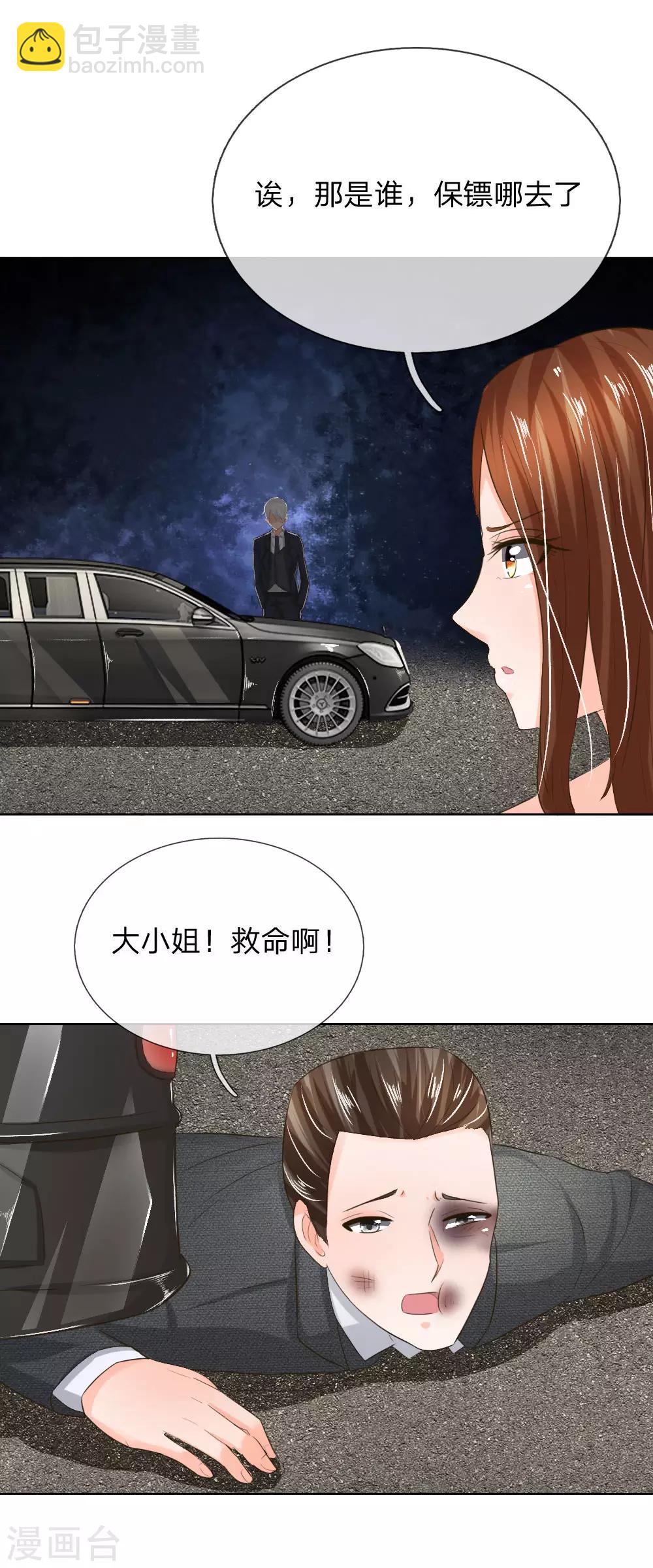 第194话 对牛弹琴18