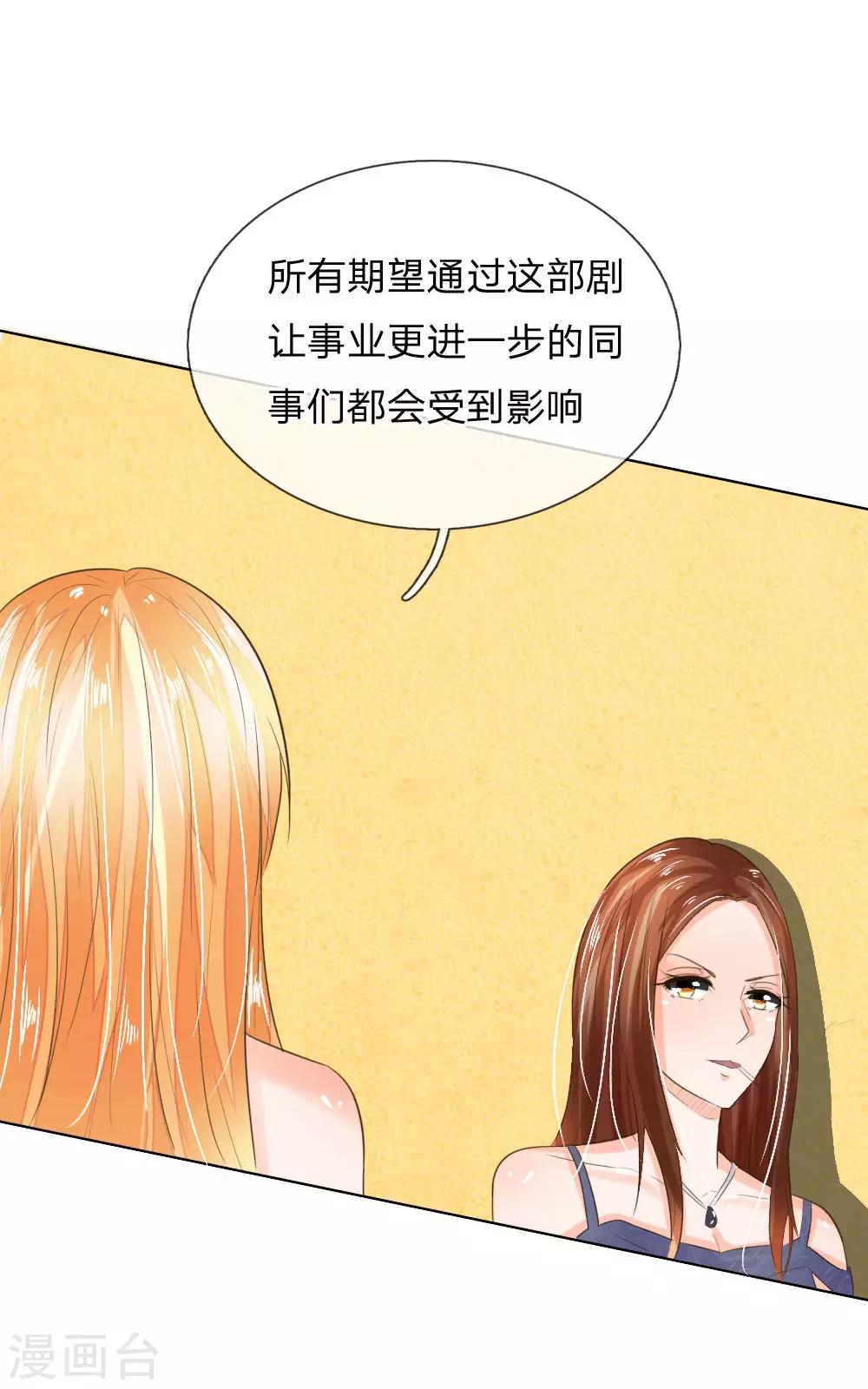 第194话 对牛弹琴5