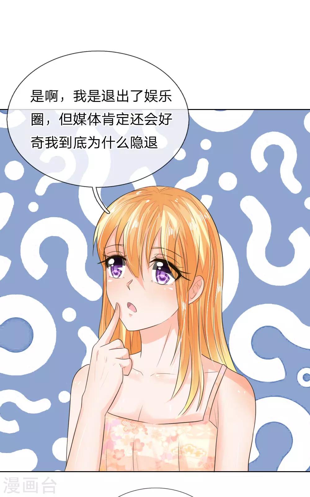 第194话 对牛弹琴9