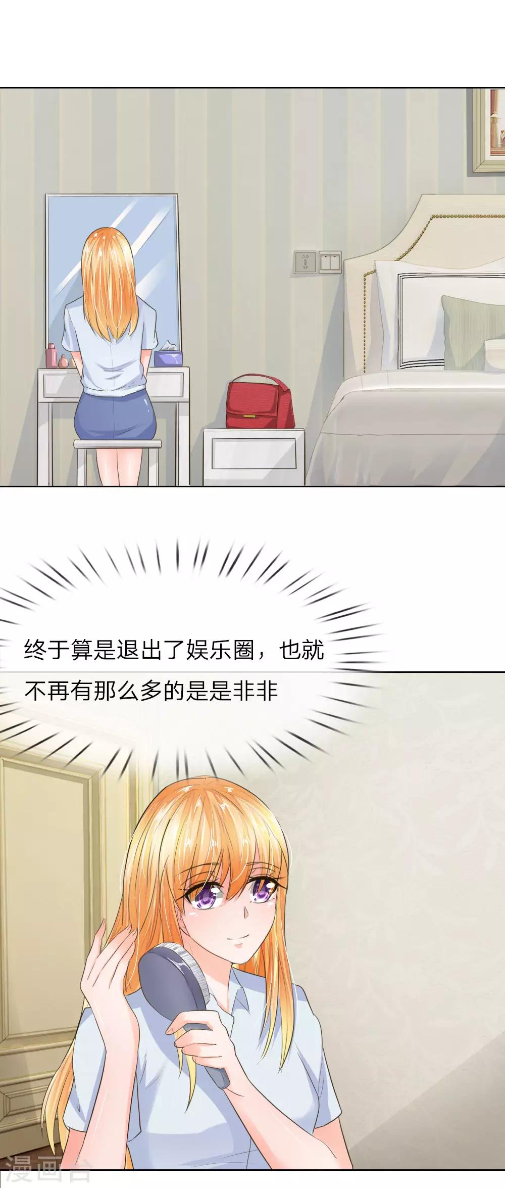 第196话 开始新生活0