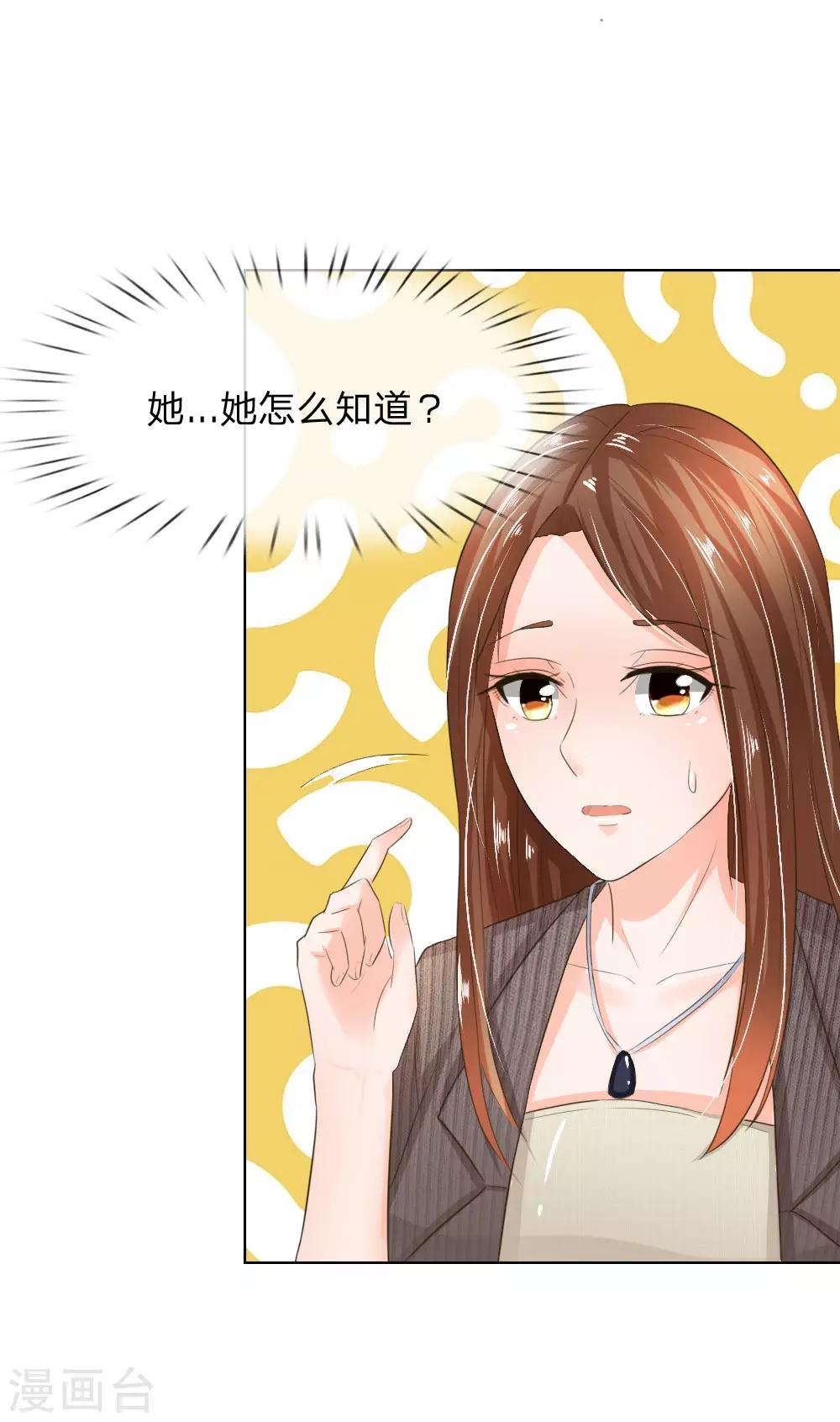 第196话 开始新生活10