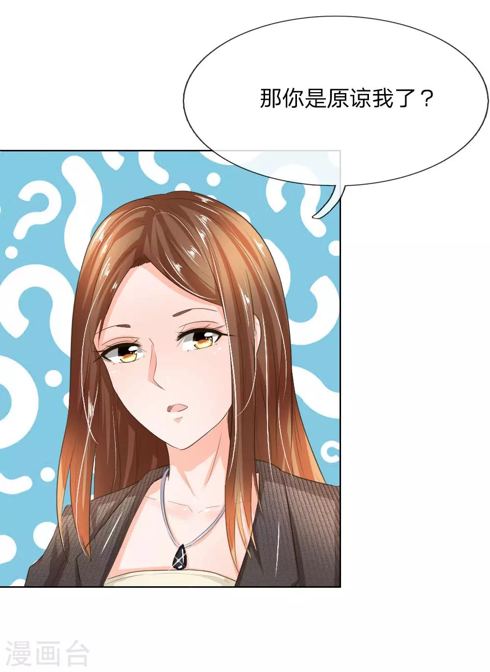第196话 开始新生活12